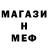 МЕТАМФЕТАМИН пудра lada Push