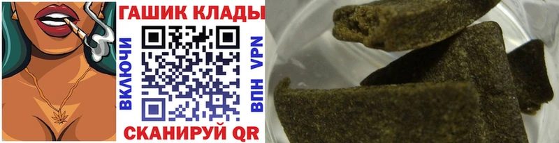 ГАШ ice o lator Белый