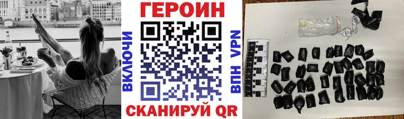 ГЕРОИН белый  наркошоп  Белый 