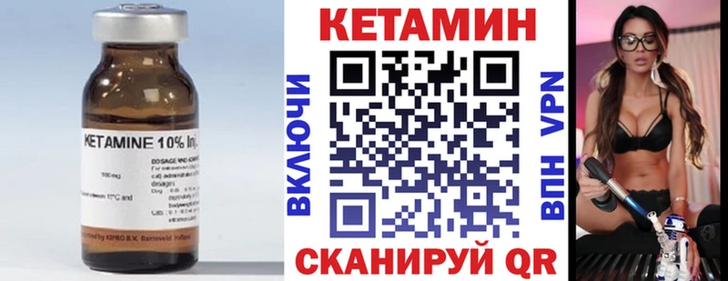 КЕТАМИН VHQ  купить   Белый 
