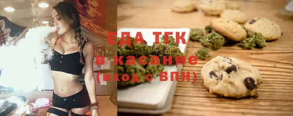 шишки Балабаново