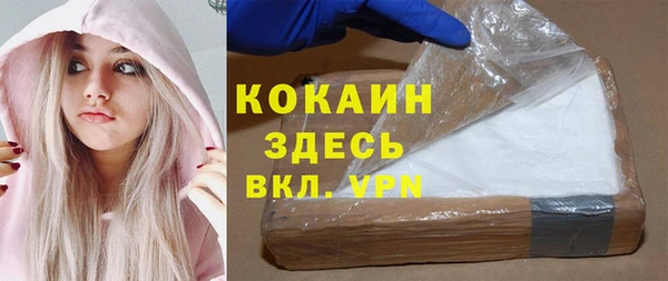 мефедрон VHQ Баксан