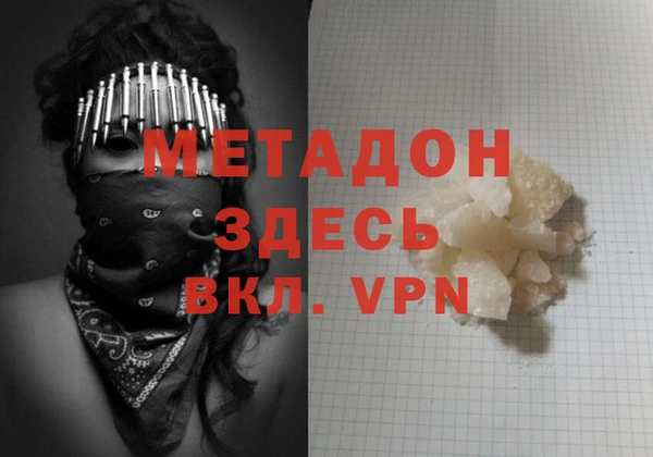 синтетический гашиш Кулебаки