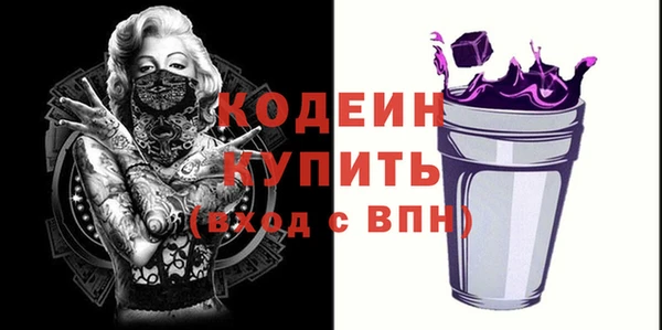 шишки Балабаново