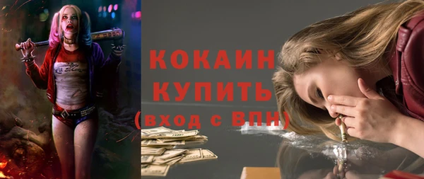 мефедрон VHQ Баксан