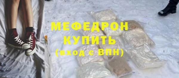 мефедрон VHQ Баксан