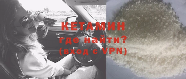 наркотики Балахна