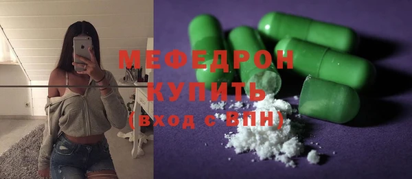 наркотики Балахна