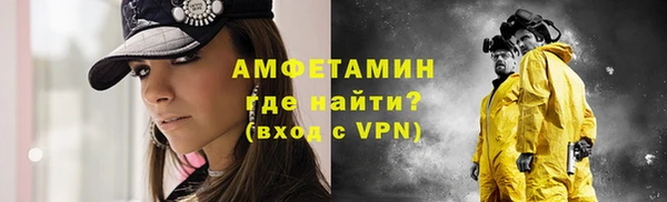 шишки Балабаново