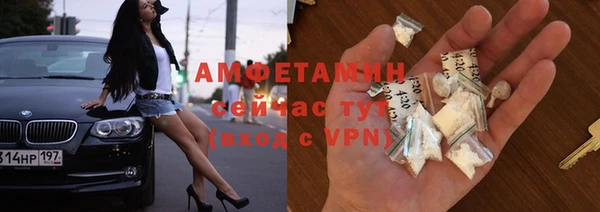 мефедрон VHQ Баксан