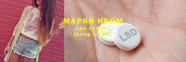 ГАЛЛЮЦИНОГЕННЫЕ ГРИБЫ Ступино