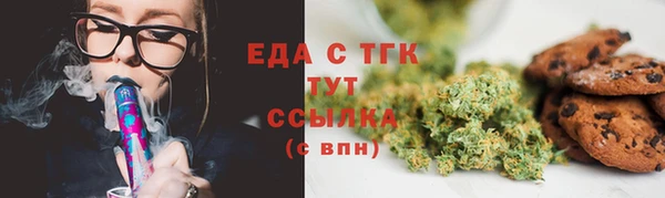 наркотики Балахна