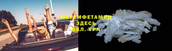 шишки Балабаново