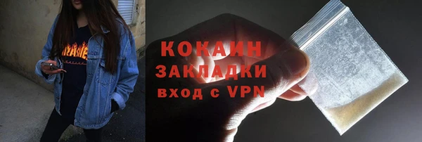 мефедрон VHQ Баксан