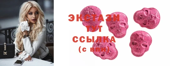 шишки Балабаново