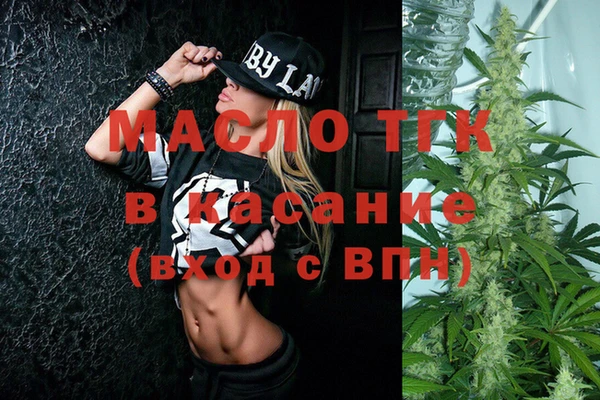мефедрон VHQ Баксан