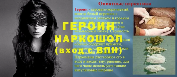 наркотики Балахна