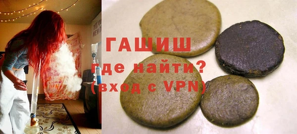 шишки Балабаново