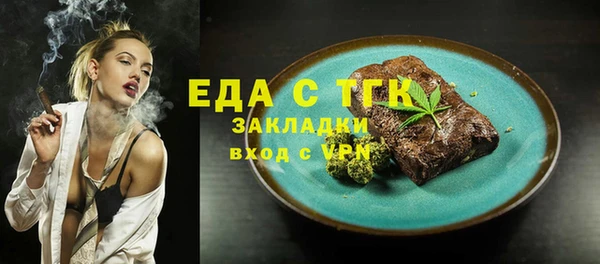мет Струнино