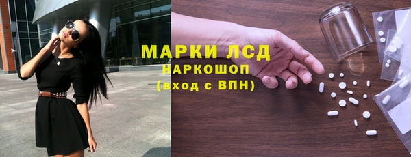 наркотики Балахна