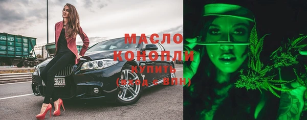 кокаин премиум Куйбышев