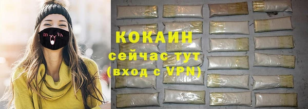 шишки Балабаново