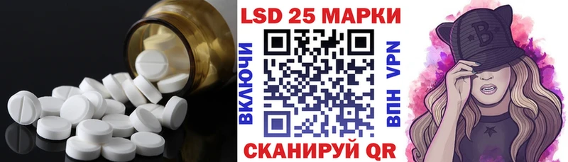 Лсд 25 экстази кислота  где продают   omg маркетплейс  Белый 