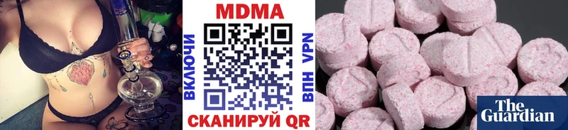 МДМА кристаллы  Белый 