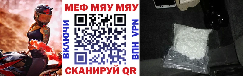 закладки  Белый  МЕФ кристаллы 