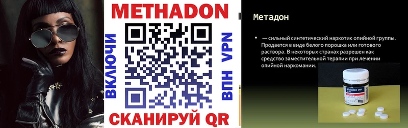 МЕТАДОН мёд  OMG зеркало  Белый 