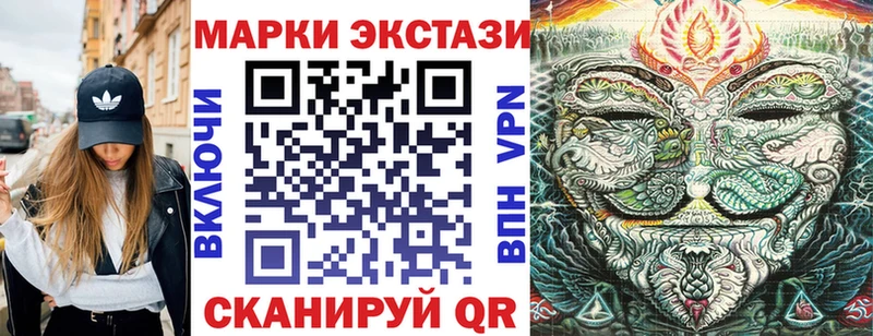 Марки NBOMe 1,8мг  ссылка на мегу маркетплейс  Белый  дарнет шоп 