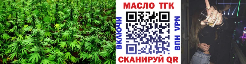 магазин продажи наркотиков  Белый  Дистиллят ТГК жижа 